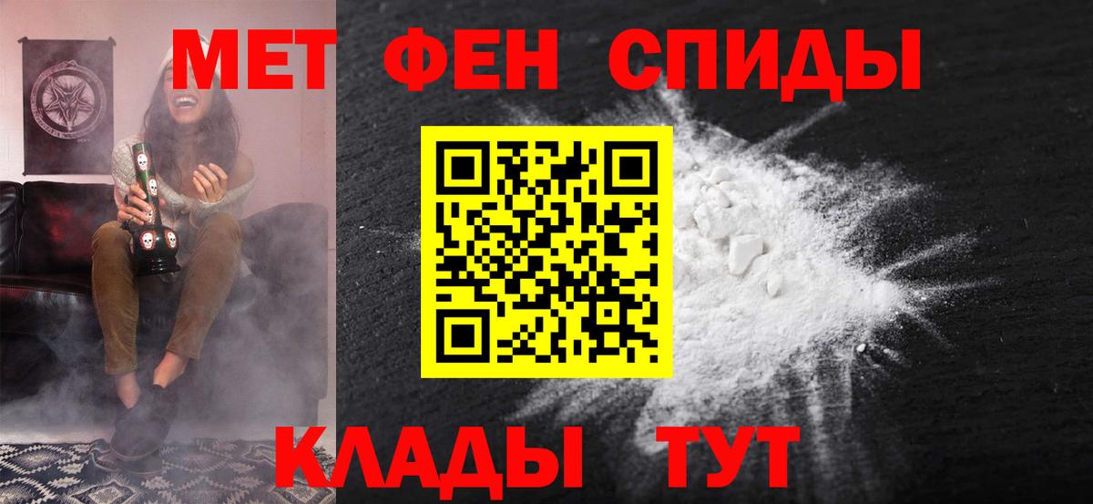 АМФ 98%  Вход с VPN  блэк спрут ссылки  Арсеньев  АМФЕТАМИН 