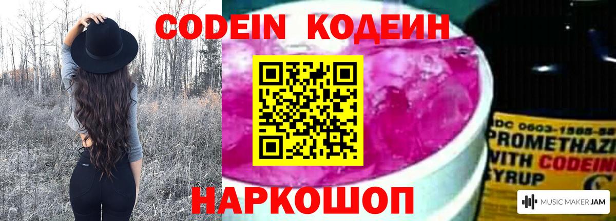 ГАШИШ  КОКАИН  Меф МЯУ МЯУ   Вход с VPN  ГАШИШ  Арсеньев  Конопля  MDMA 