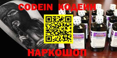 индика Краснокаменск