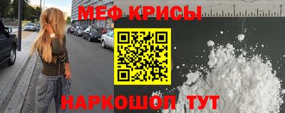 сатива Краснознаменск