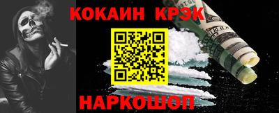 индика Краснокаменск