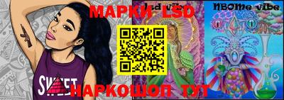 индика Краснокаменск