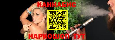 сатива Краснознаменск