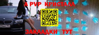 индика Краснокаменск