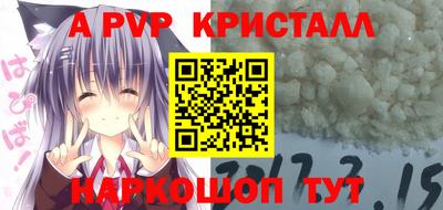 твердый Краснодар
