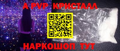 сатива Краснознаменск