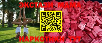 сатива Краснознаменск