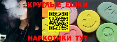 индика Краснокаменск