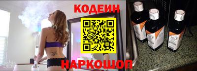 индика Краснокаменск
