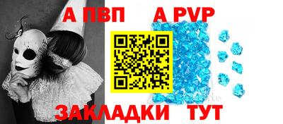 индика Краснокаменск