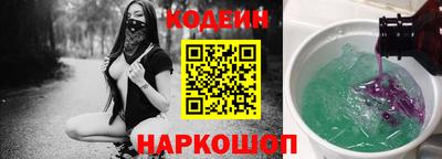 сатива Краснознаменск