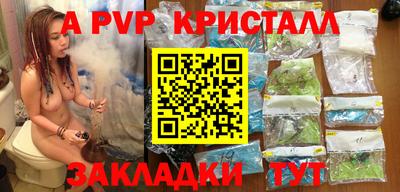 сатива Краснознаменск