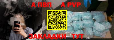индика Краснокаменск