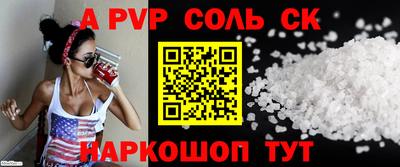 индика Краснокаменск