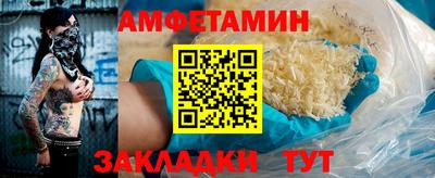 индика Краснокаменск