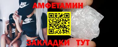 сатива Краснознаменск