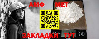 индика Краснокаменск