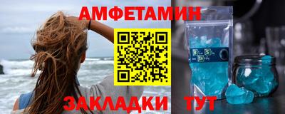 индика Краснокаменск