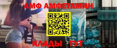 индика Краснокаменск