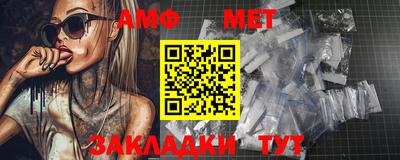 индика Краснокаменск