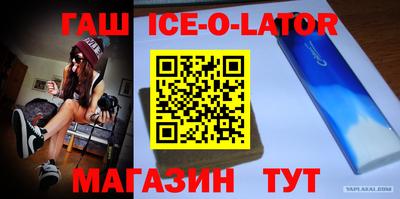 таблы Рыбинск
