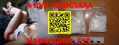индика Краснокаменск
