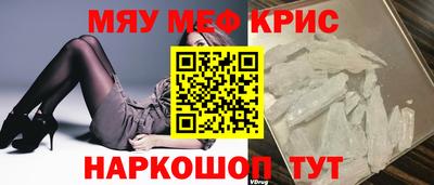 индика Краснокаменск