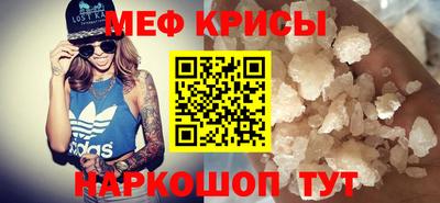 индика Краснокаменск