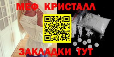 индика Краснокаменск