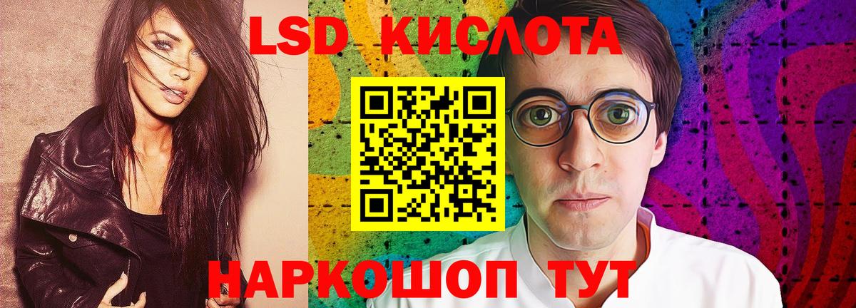 Лсд 25 экстази ecstasy  ЛСД экстази  Арсеньев  Вход с VPN  Лсд 25 экстази кислота 