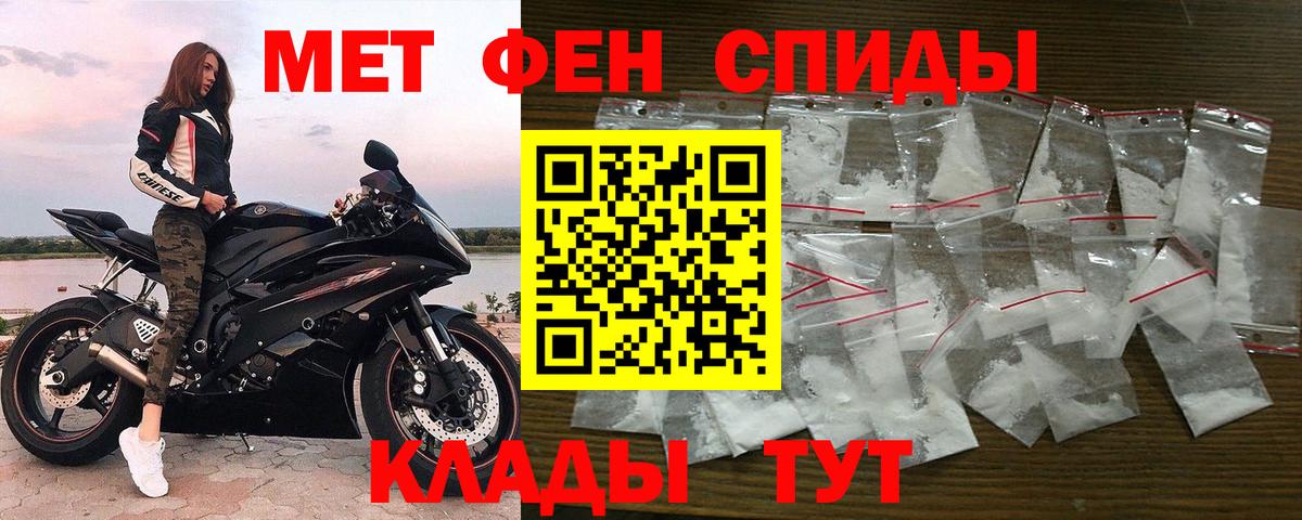 Арсеньев  Метамфетамин пудра  Вход с VPN  Метамфетамин пудра 