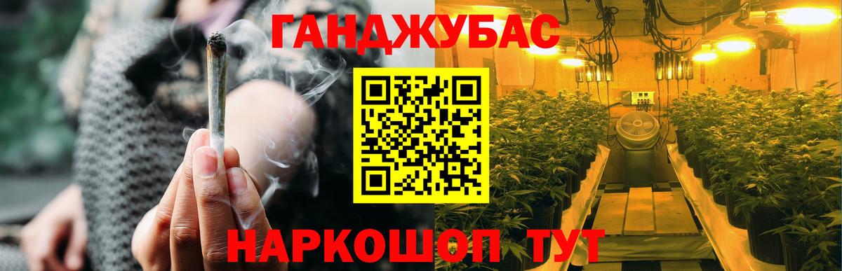 Бошки марихуана семена Арсеньев